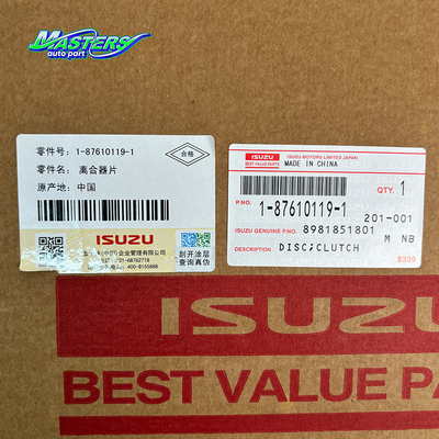Aftermarket Clutch Plate Disc Replacement For ISUZU FSR FVR 4HK1 6HK1